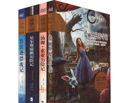 ExploringtheUnknown:AJourneyofAdventureandDiscovery-第1张图片-学作网