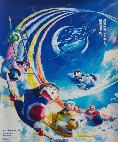 回忆那曾经的梦想（勇敢前行，追逐自己的星星）-第3张图片-学作网