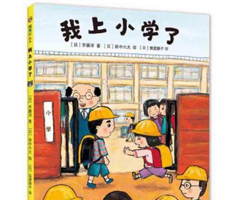 在路上，我们一起成长（在路上，我们一起成长）-第2张图片-学作网