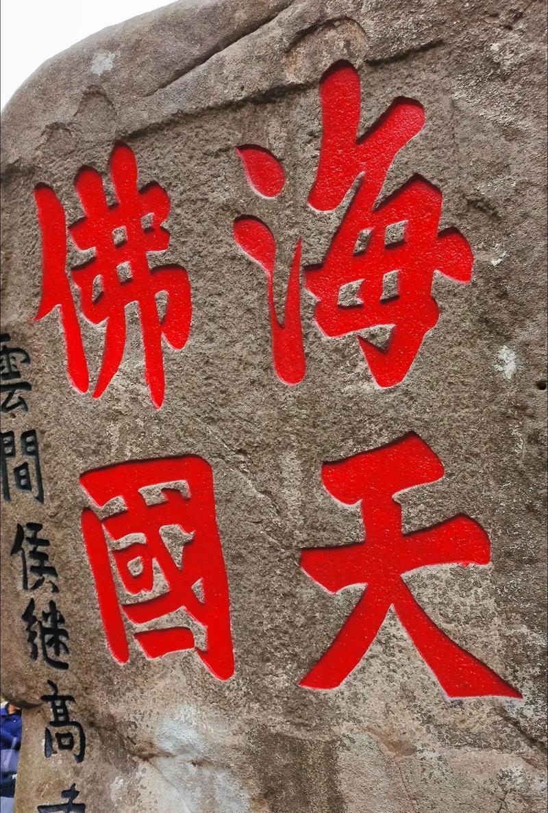 感动之美（人间真情）-第3张图片-学作网
