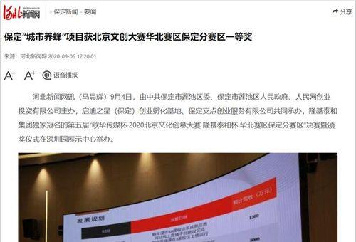 寻找温暖和启迪的旅程（一位年轻女孩的成长故事）-第1张图片-学作网