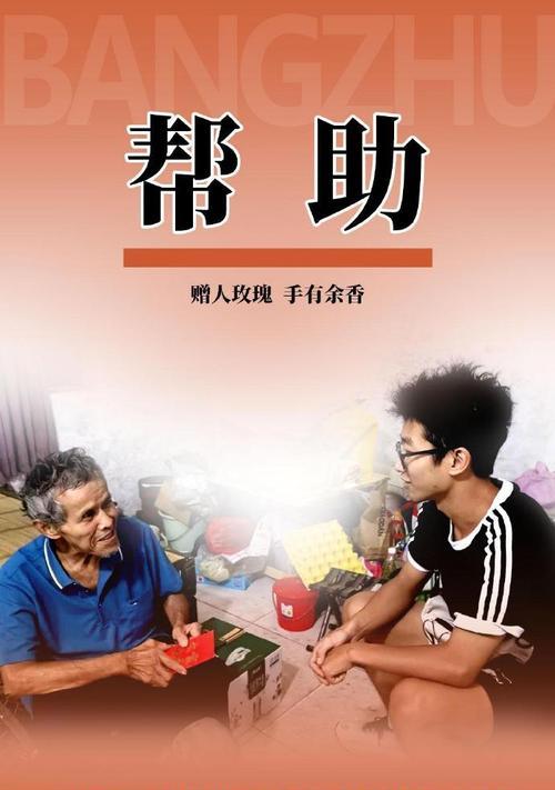 寻找温暖和启迪的旅程（一位年轻女孩的成长故事）-第2张图片-学作网