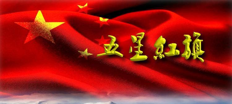 登顶珠穆朗玛峰的奋斗历程（探寻世界之巅的神秘）-第1张图片-学作网
