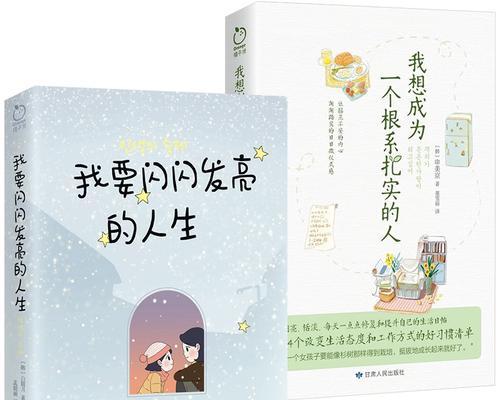记忆中的那份温馨（记忆中的那份温馨）-第3张图片-学作网