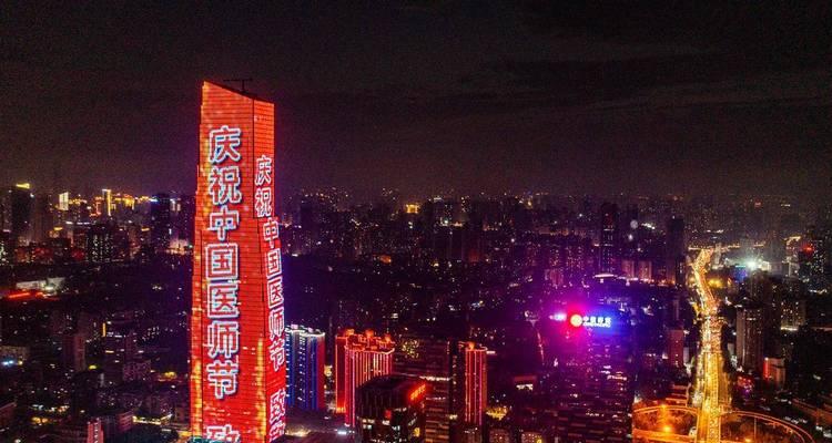 生命救赎（一位医生的故事）-第2张图片-学作网