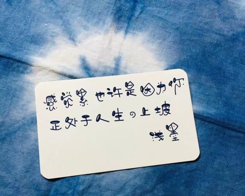 美在感恩中流淌（一位感恩的老人的人生故事）-第2张图片-学作网