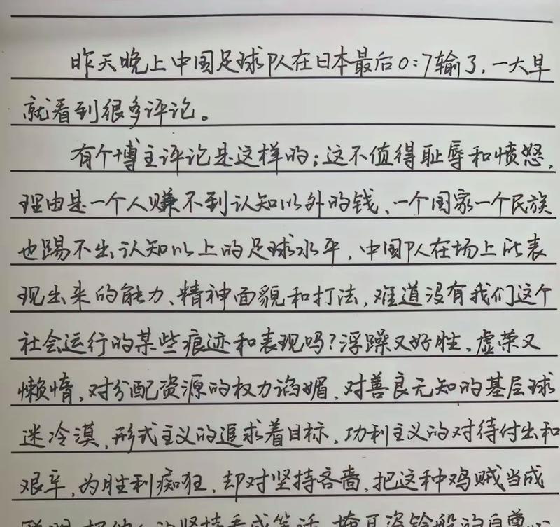 无私的帮助（以想想别人之心，成就自己的人生）-第1张图片-学作网