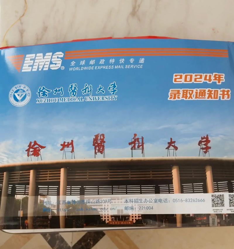 成功路上，没有捷径（只有坚持不懈，才能走向辉煌）-第2张图片-学作网