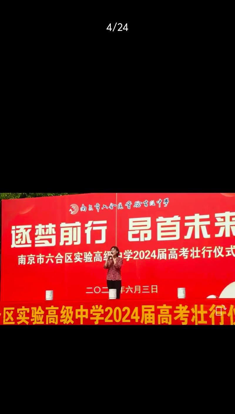 FightwithAllOne'sMight（AStoryofPerseveranceandDetermination）-第1张图片-学作网