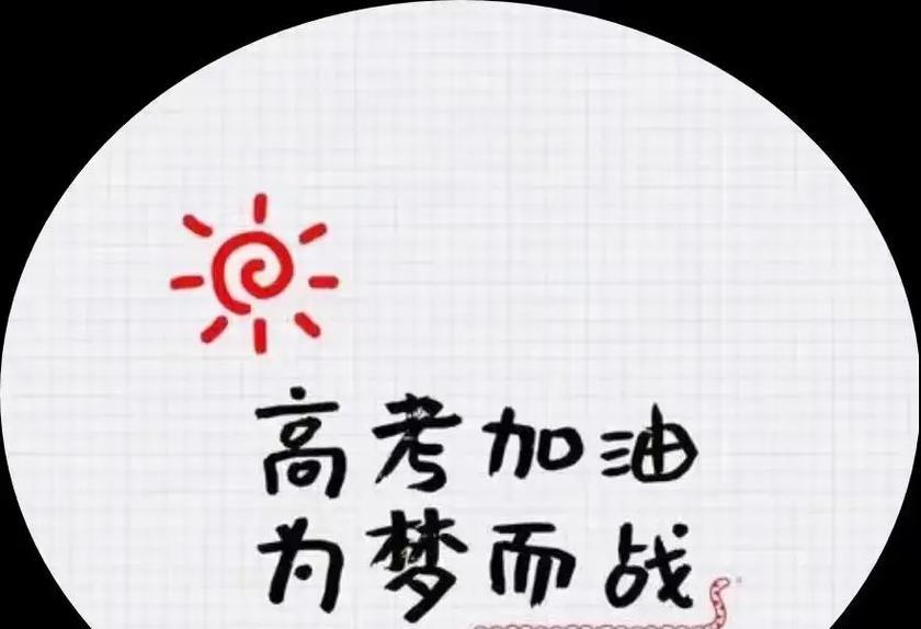 FightwithAllOne'sMight（AStoryofPerseveranceandDetermination）-第3张图片-学作网