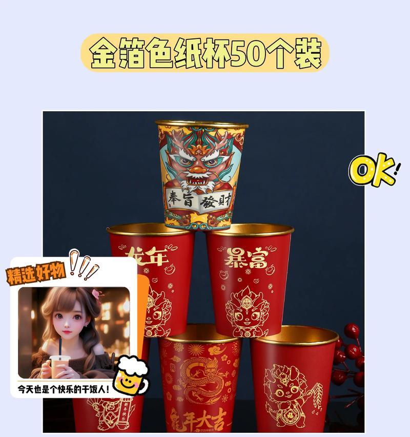 期待的喜气洋洋（期待带来的惊喜）-第3张图片-学作网