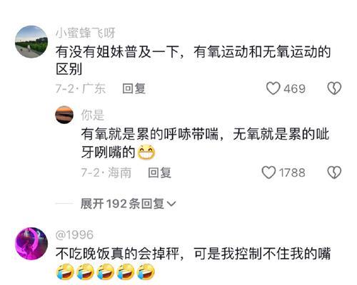 一个年轻人的奋斗史（一个年轻人的奋斗史）-第2张图片-学作网