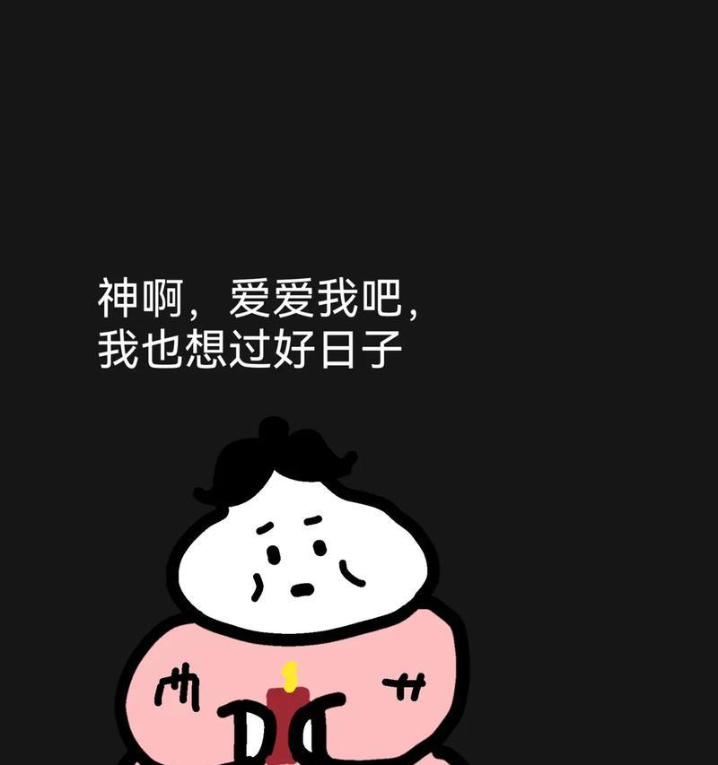 有信念，就会有希望——一个普普通通的小女孩的故事（用坚定的信念，开启人生新篇章）-第1张图片-学作网