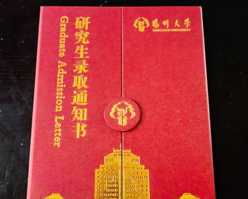 绝不言弃，决不放弃（以无限的付出，终会不负有心人）-第2张图片-学作网