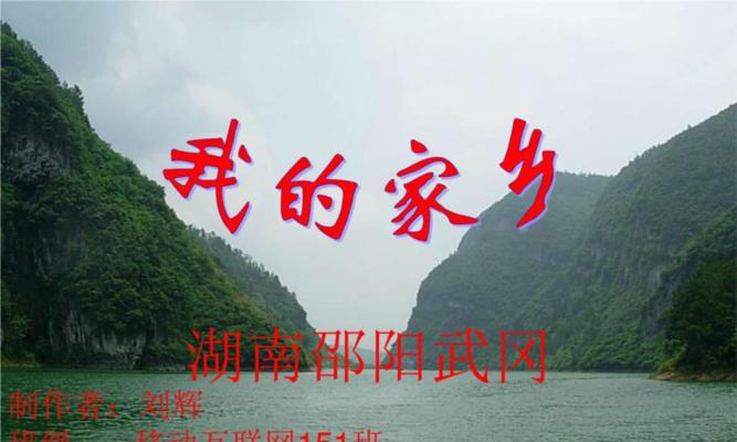 家乡的美丽乡村和我（家乡的美丽乡村和我）-第1张图片-学作网