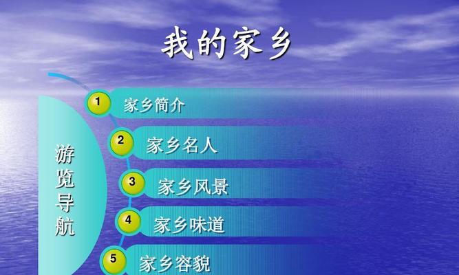 家乡的美丽乡村和我（家乡的美丽乡村和我）-第3张图片-学作网