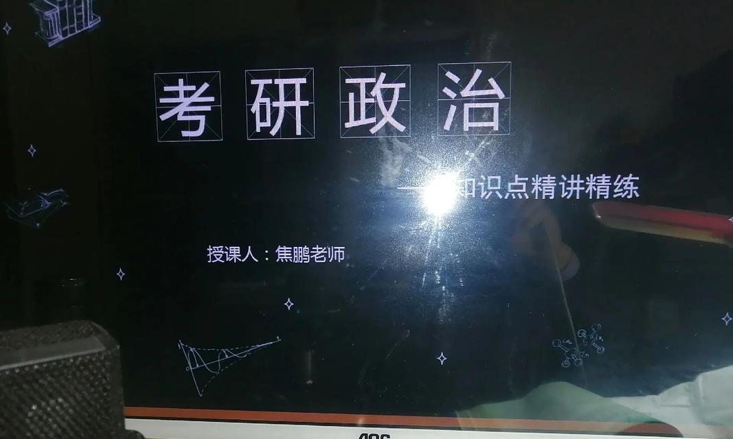 追逐梦想，坚守信念（追逐梦想，坚守信念）-第1张图片-学作网