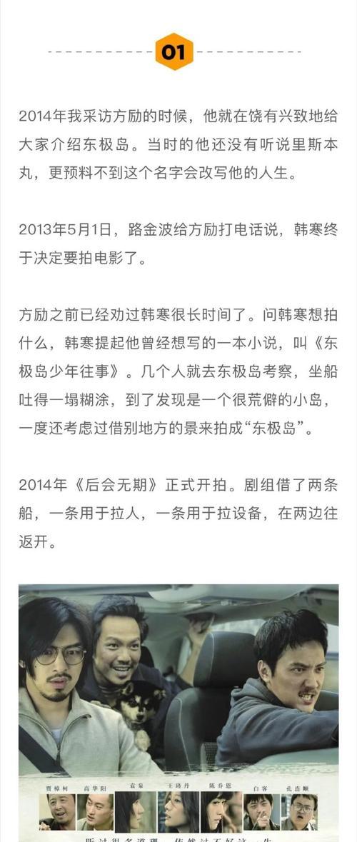 生活中的小事，彰显出伟大（生活中的小事，彰显出伟大）-第1张图片-学作网