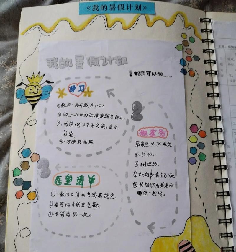 回忆岁月：一段不朽的历史-第3张图片-学作网