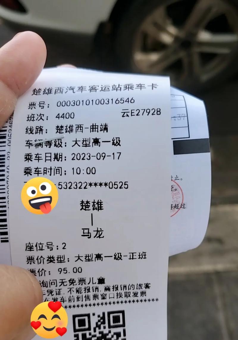 一次偶然的邂逅，让我遇见了生命中的真爱（一次偶然的邂逅，让我遇见了生命中的真爱）-第3张图片-学作网