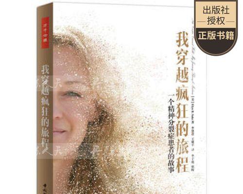 那些给人力量和希望的人（那些给人力量和希望的人）-第1张图片-学作网