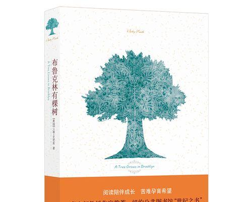 那些给人力量和希望的人（那些给人力量和希望的人）-第2张图片-学作网