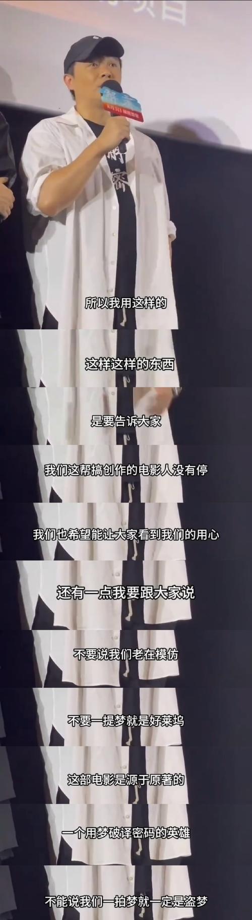 勇敢追梦（有梦就别怕痛）-第2张图片-学作网