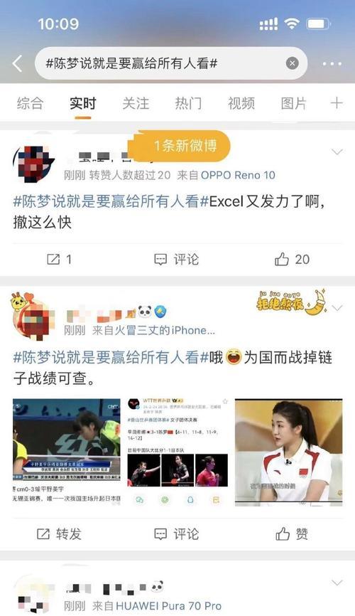 勇敢追梦（有梦就别怕痛）-第3张图片-学作网