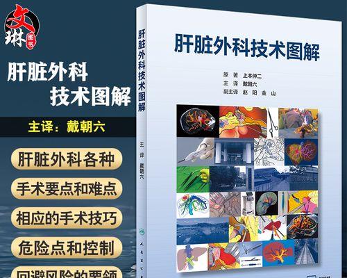 回避风险的智慧（一个男人如何化险为夷）-第1张图片-学作网