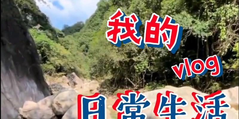 大自然的微笑（不同美景下的人生故事）-第2张图片-学作网