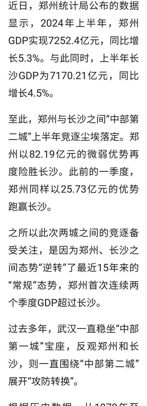 从失败到成功，勇敢拼搏的少女（从失败到成功，勇敢拼搏的少女）-第2张图片-学作网