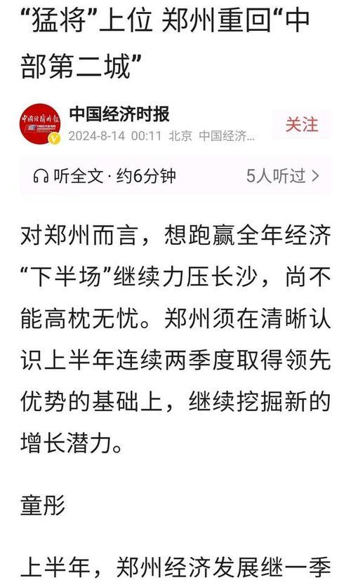 从失败到成功，勇敢拼搏的少女（从失败到成功，勇敢拼搏的少女）-第3张图片-学作网