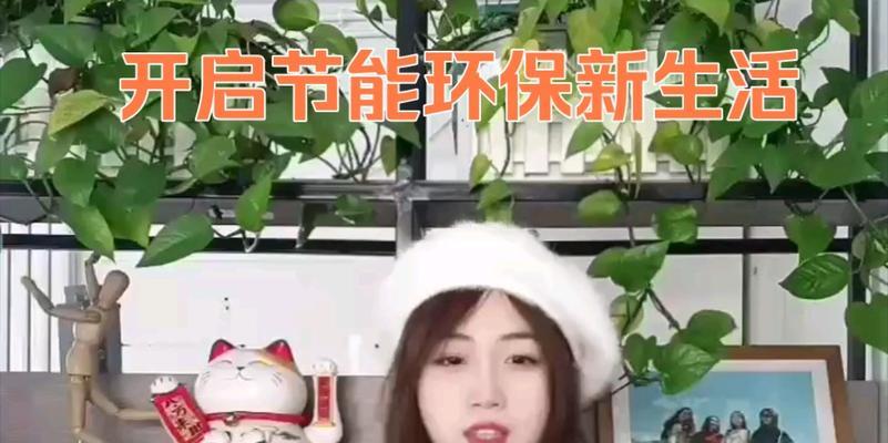 一次回归自然的旅行（用心呵护地球，从我做起）-第2张图片-学作网
