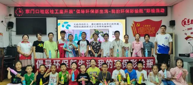一次回归自然的旅行（用心呵护地球，从我做起）-第1张图片-学作网