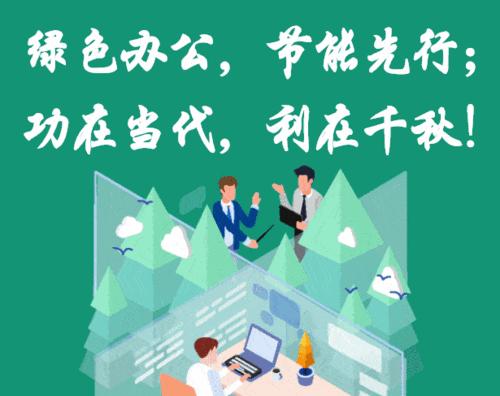 一次回归自然的旅行（用心呵护地球，从我做起）-第3张图片-学作网