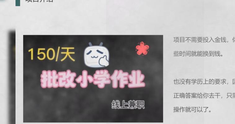 打磨细节，成就完美（一位老师的批改故事）-第2张图片-学作网