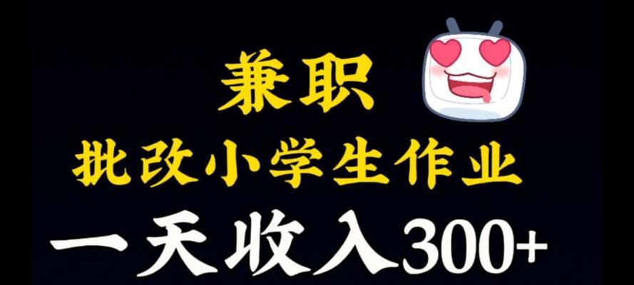 打磨细节，成就完美（一位老师的批改故事）-第3张图片-学作网