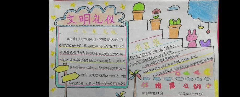 手中的温度（感受温度的人生）-第1张图片-学作网