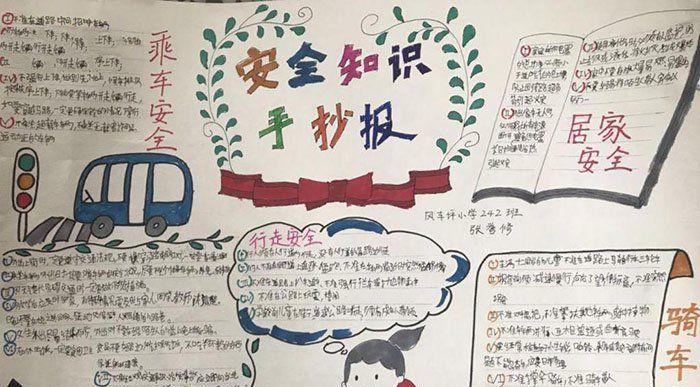 手中的温度（感受温度的人生）-第2张图片-学作网