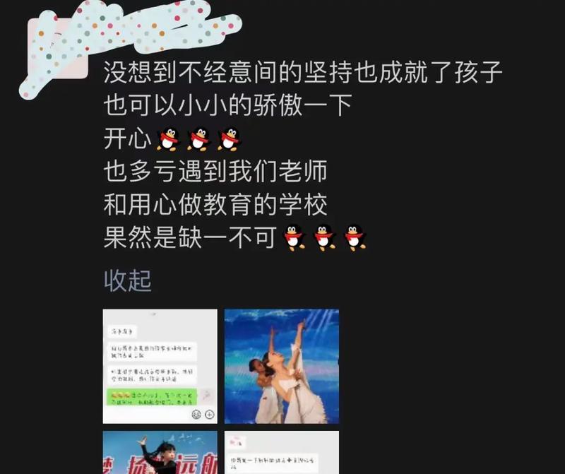 坚持的力量——李华的奋斗史-第2张图片-学作网