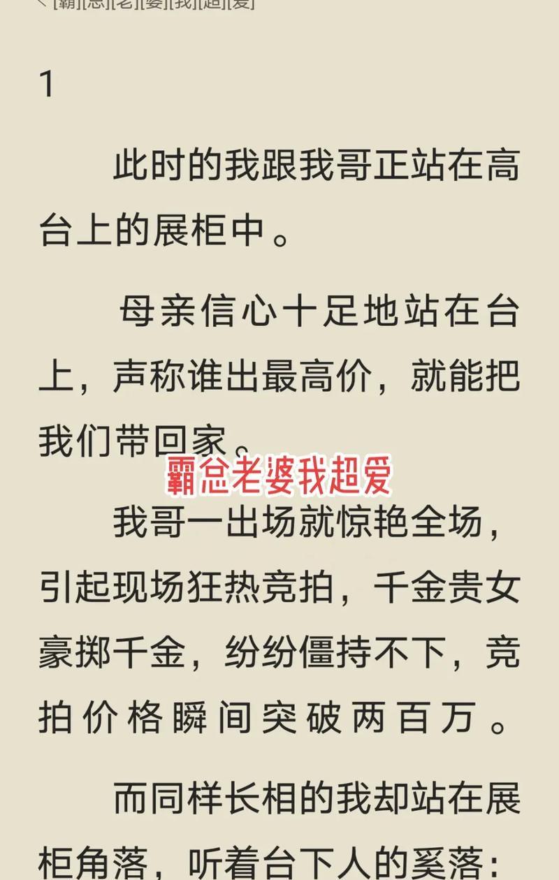 父母的爱（陪伴伴我走过人生路程，给我提供无尽的力量）-第2张图片-学作网