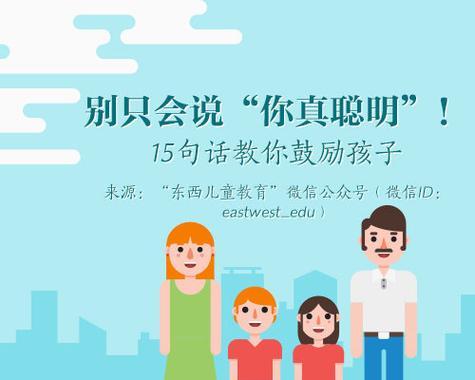 勇气追求科学（小麦之谜）-第2张图片-学作网