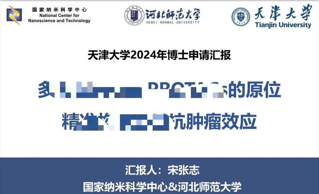勇气追求科学（小麦之谜）-第1张图片-学作网