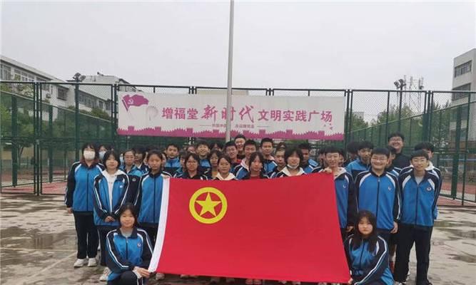 共筑文明校园：同心协力扬风帆-第3张图片-学作网