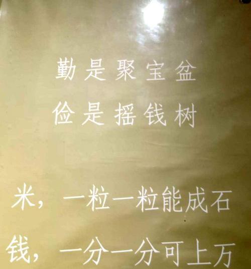 从撞击中汲取力量——生命坚韧的故事（一位小学生的磨难之路）-第2张图片-学作网