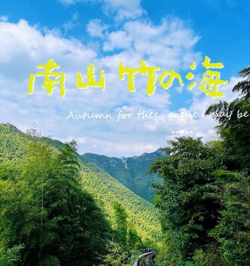 天目湖畅游记（一家四口的快乐时光）-第1张图片-学作网