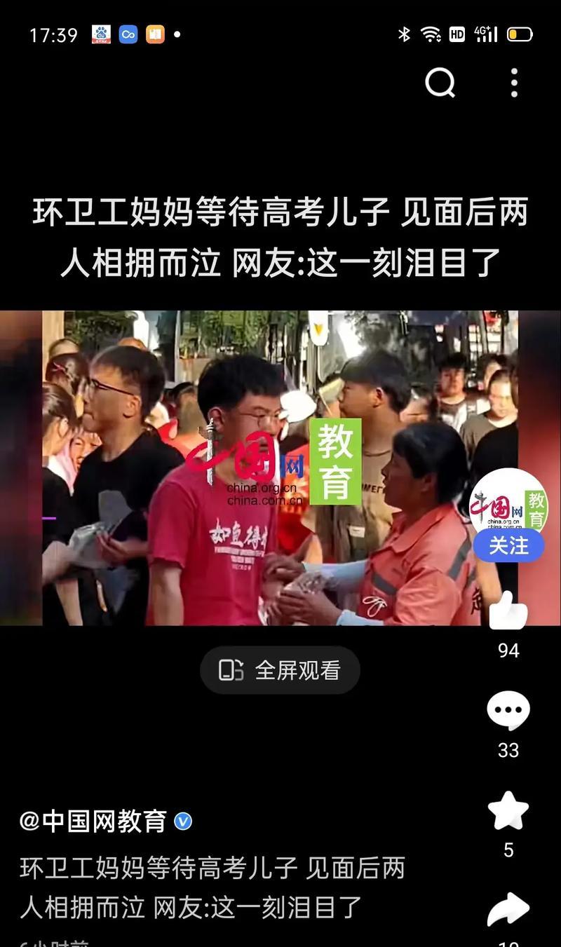 泪水浸润的人生之路（用泪水谱写出的幸福人生）-第2张图片-学作网