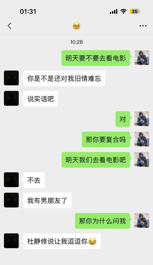 坚不可摧的信念（从一个身上带着枷锁的少年到一位自由自在的航海家）-第3张图片-学作网
