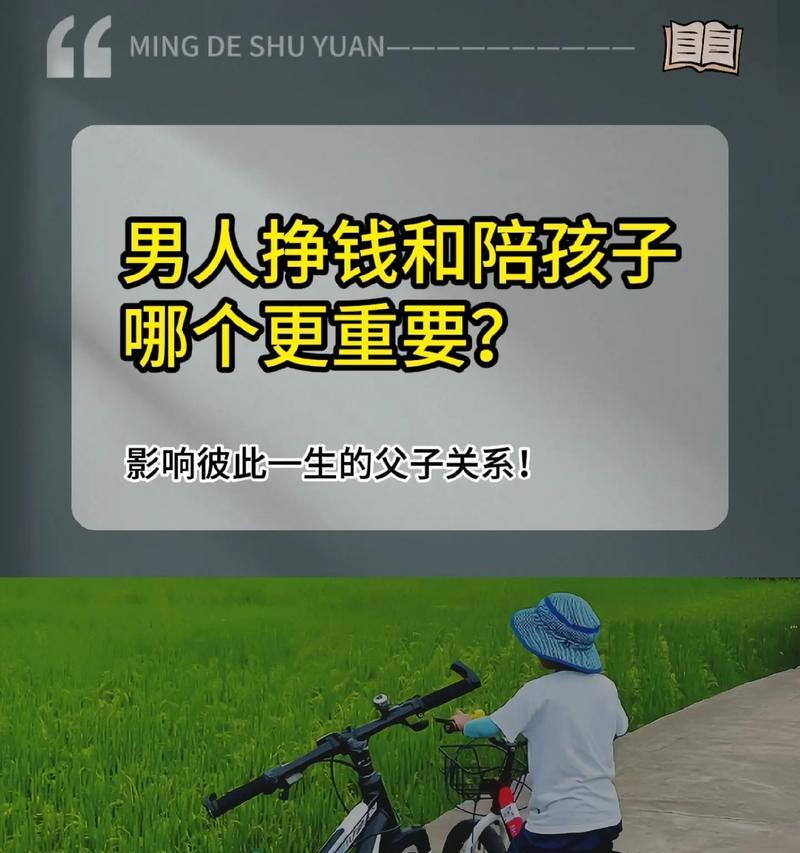 父亲，我的坚实后盾（人生路上，有你相伴）-第2张图片-学作网