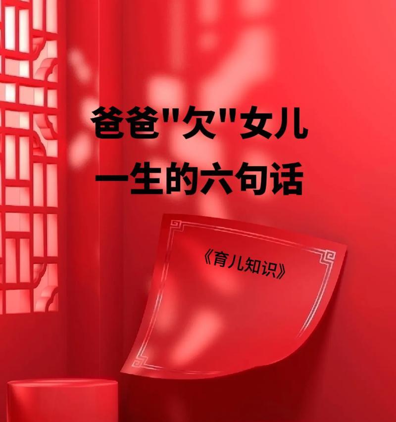 父亲，我的坚实后盾（人生路上，有你相伴）-第1张图片-学作网